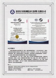 檢測儀器報告證書：電火花檢測儀jg-802